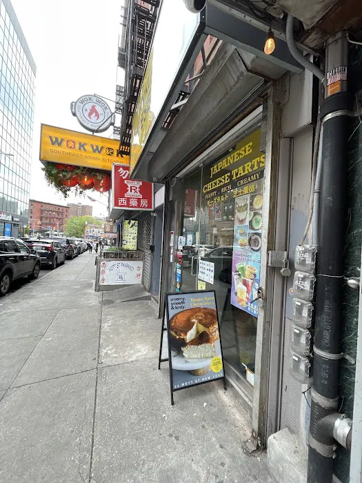 Pinklady Cheese Tart Picture 2