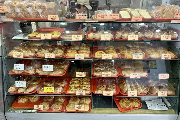 Great Taste Bakery Picture 3