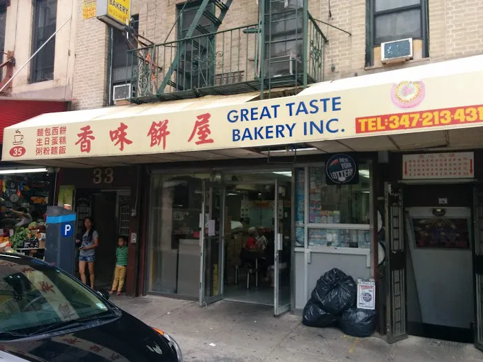 Great Taste Bakery Picture 2