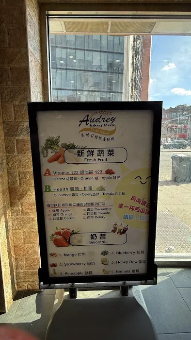Audrey Bakery and Cafe Picture 9