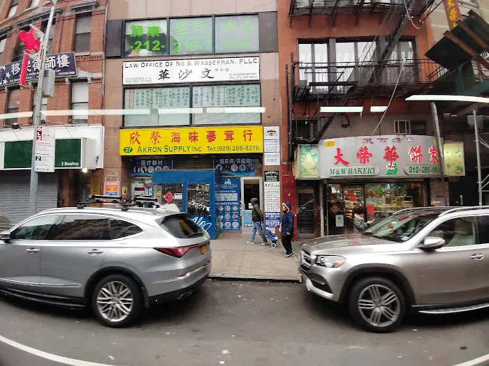 M&W Bakery Picture 6