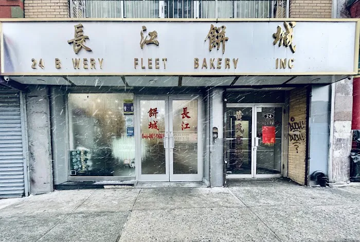 Fleet Bakery Picture 3