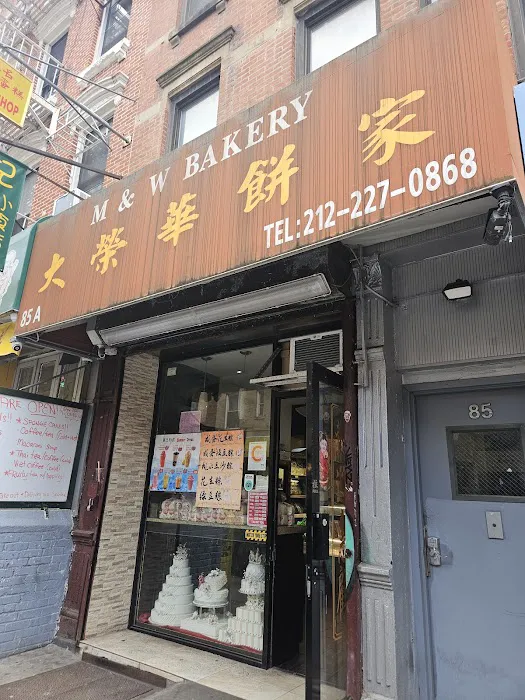 M&W Bakery Picture 1