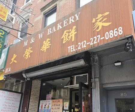 M&W Bakery