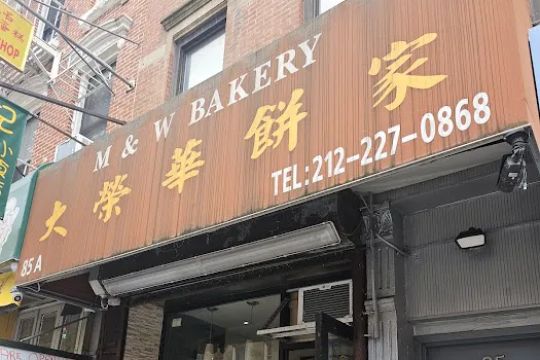 M&W Bakery