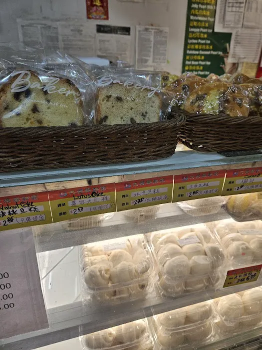 M&W Bakery Picture 2