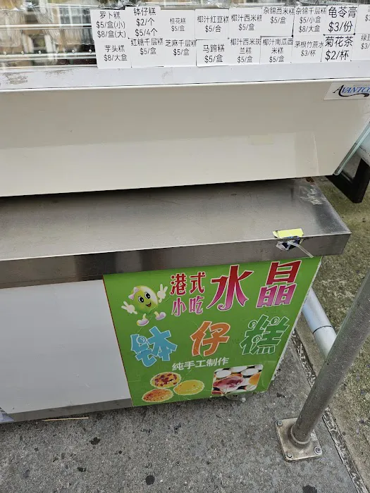 Little Bowl Cake Cart (Put Chai Ko) Picture 7