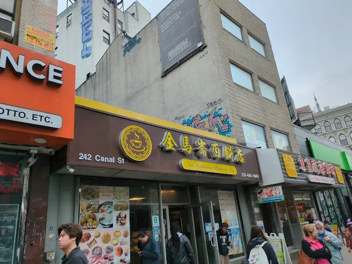 242 Cafe Bakery 光華餅家 Picture 6