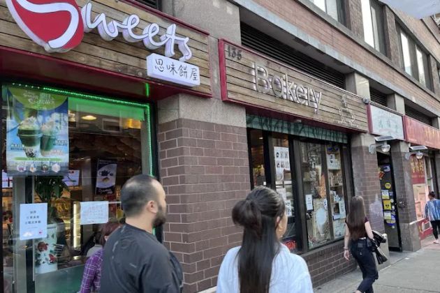 Sweets Bakery