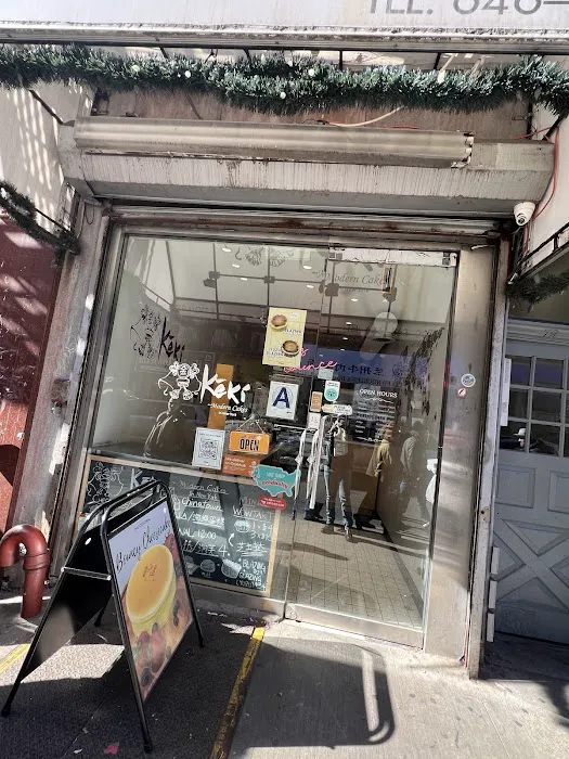 Keki Modern Cakes Picture 7