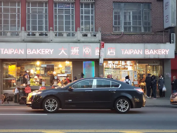 Tai Pan Bakery Picture 1