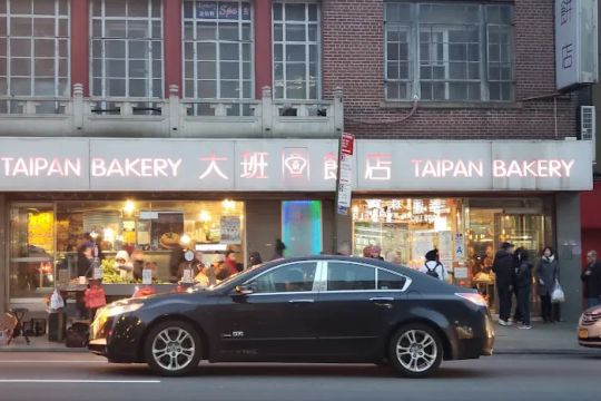 Tai Pan Bakery