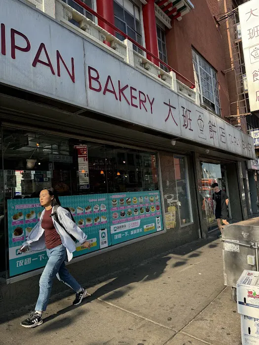 Tai Pan Bakery Picture 10