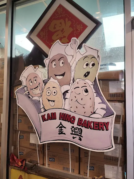 Kam Hing Coffee Shop Picture 4