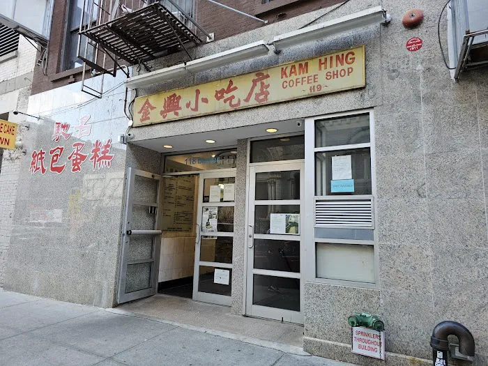 Kam Hing Coffee Shop Picture 7