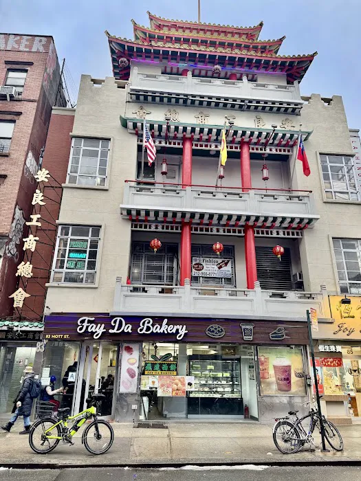 Fay Da Bakery Picture 2