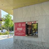 Brooklyn Bread Bakery ico