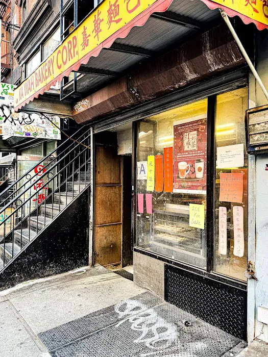 Ka Wah Bakery Picture 2