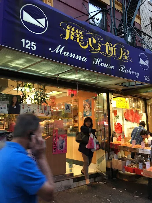 Manna House Bakery Inc Picture 3