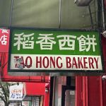 Tao Hong