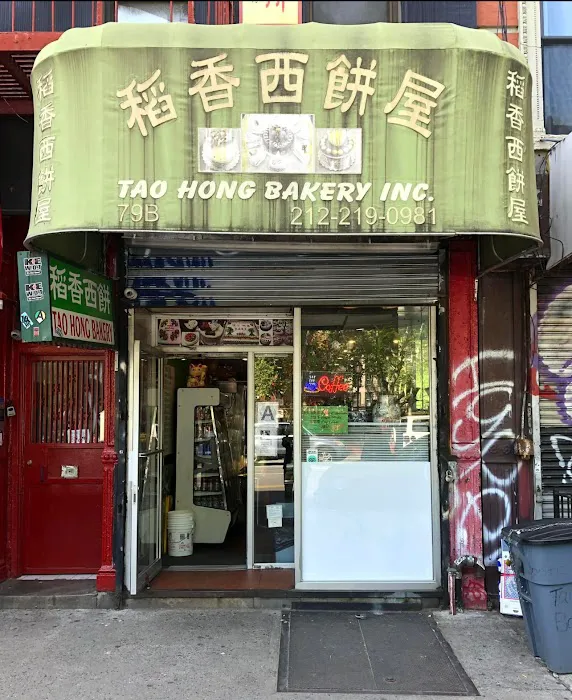 Tao Hong Picture 4