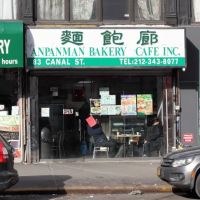 Anpanman Bakery Cafe ico