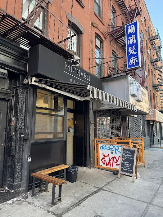 Michaeli Bakery Picture 6