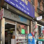 Yue Lai Bakery
