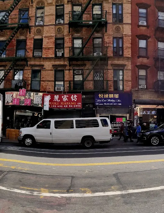Yue Lai Bakery Picture 3