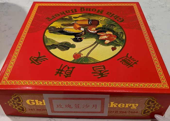 Chiu Hong Bakery Picture 7