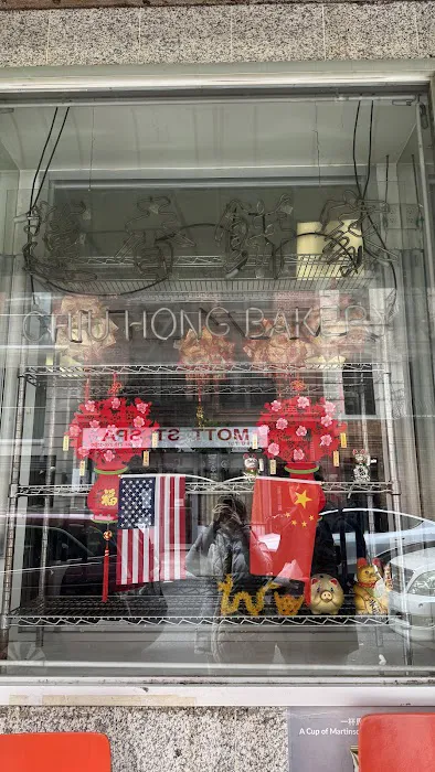 Chiu Hong Bakery Picture 4