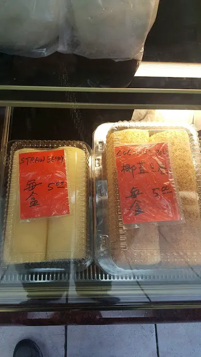 Chiu Hong Bakery Picture 9