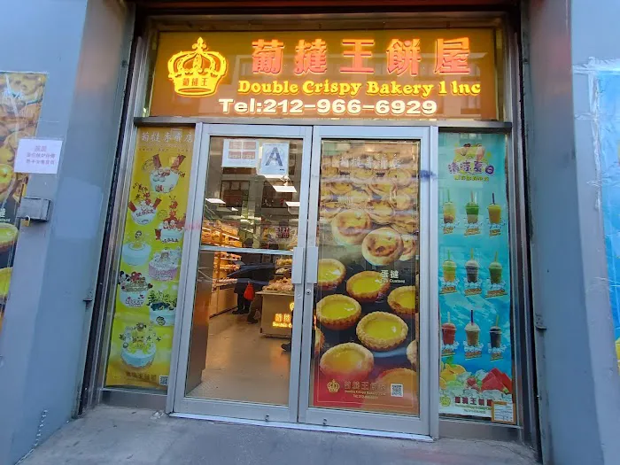 Double Crispy Bakery Picture 2