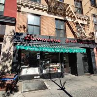 Damascus Bread & Pastry Shop ico