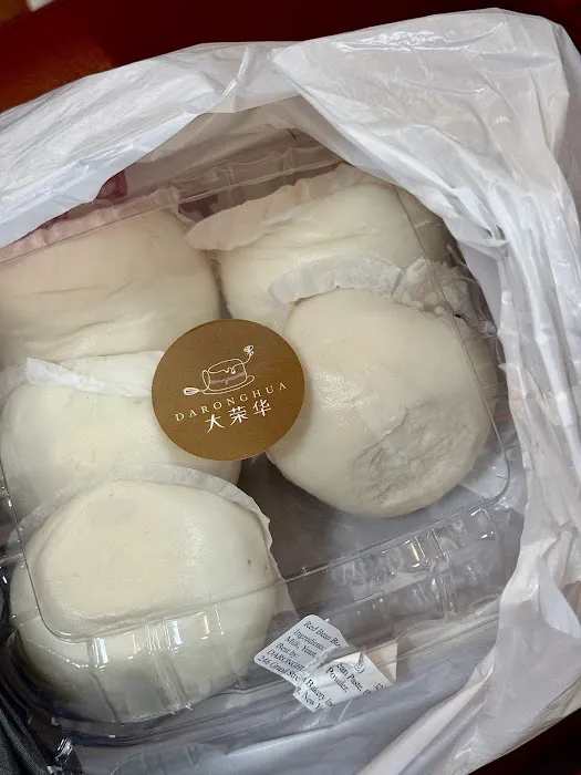 Daronghua Bakery Picture 4