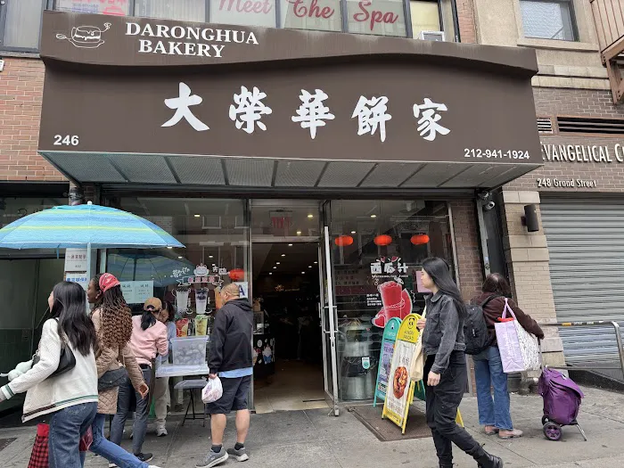 Daronghua Bakery Picture 7
