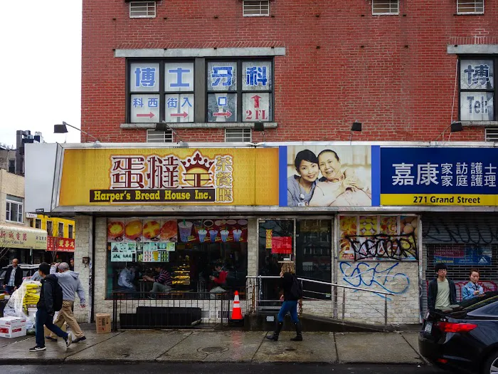 Natalie Bakery Picture 1