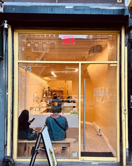 LÀ LÁ Bakeshop NYC Picture 1