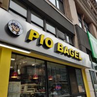 Pio Bagel Flatbush ico
