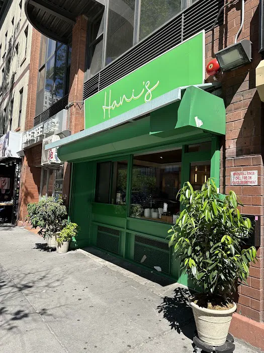Hani’s bakery + café Picture 6