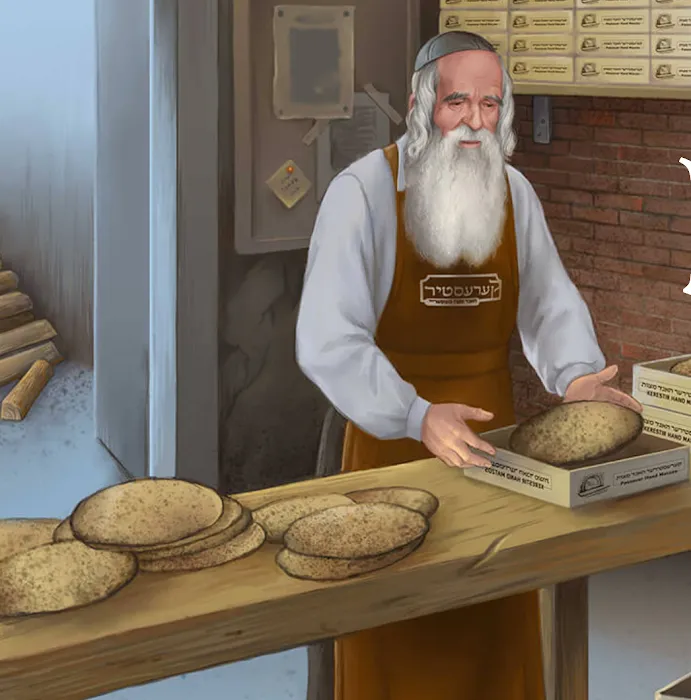 Kerestir Matzah Bakery קערעסטיר מצה בעקערי Picture 6