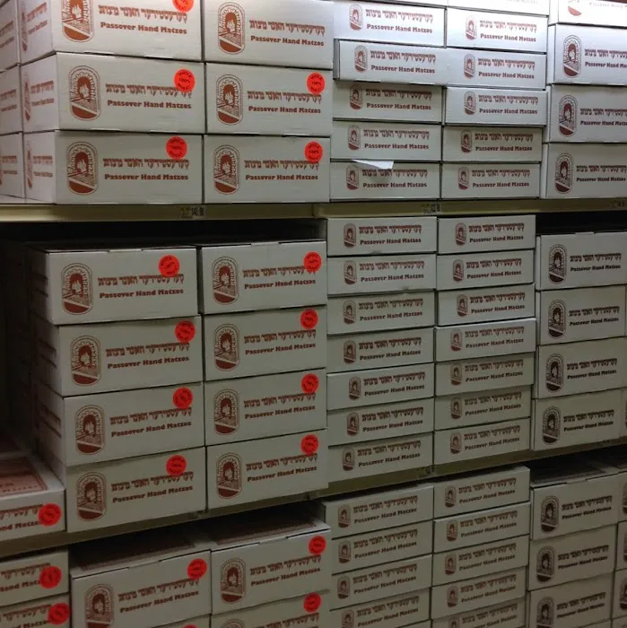 Kerestir Matzah Bakery קערעסטיר מצה בעקערי Picture 10