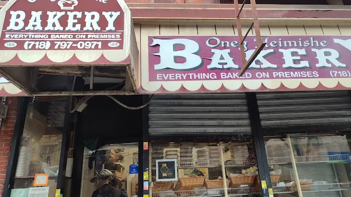 Oneg Bakery Picture 1