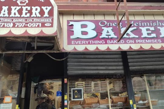 Oneg Bakery