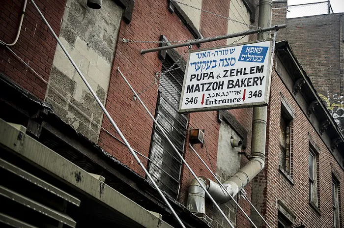 Kehilath Yakov Pupa & Tzehlem Matzo Bakery Picture 3