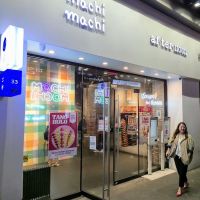 Mochi Mochi Donut ico