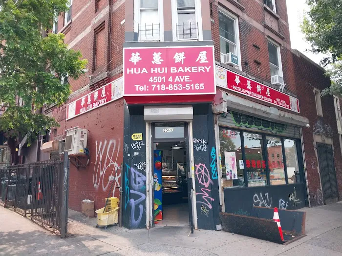 Huahui Bakery Picture 2