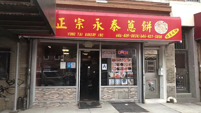 YongTai Bakery Inc Picture 2