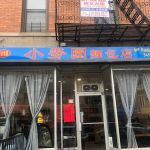 NewPanda Bakery Inc.