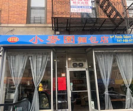 NewPanda Bakery Inc.